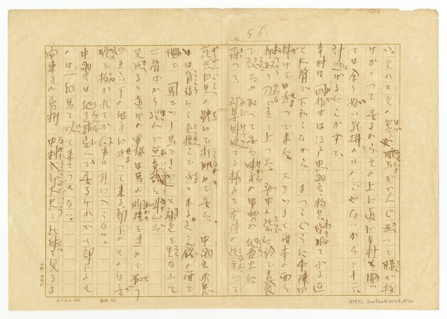 主要名稱：無題名圖檔，第12張，共21張