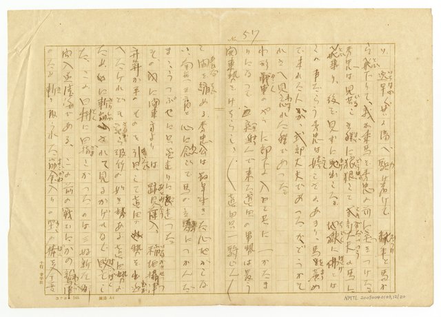 主要名稱：無題名圖檔，第13張，共21張