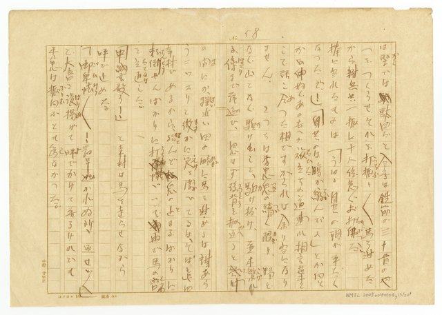主要名稱：無題名圖檔，第14張，共21張