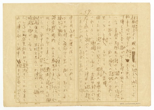 主要名稱：無題名圖檔，第15張，共21張