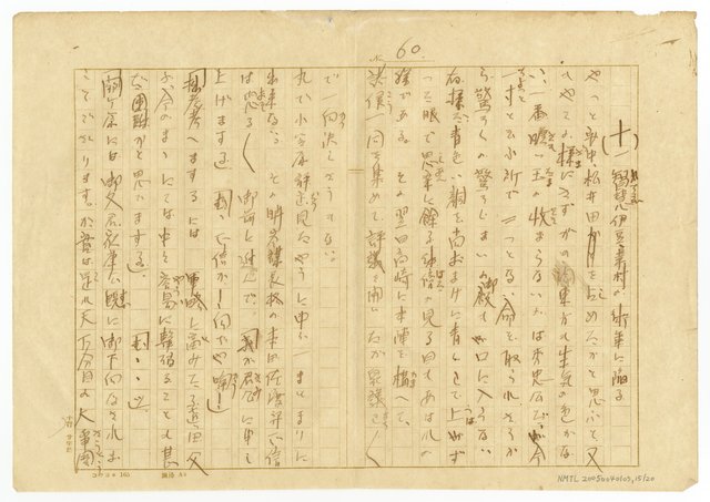 主要名稱：無題名圖檔，第16張，共21張