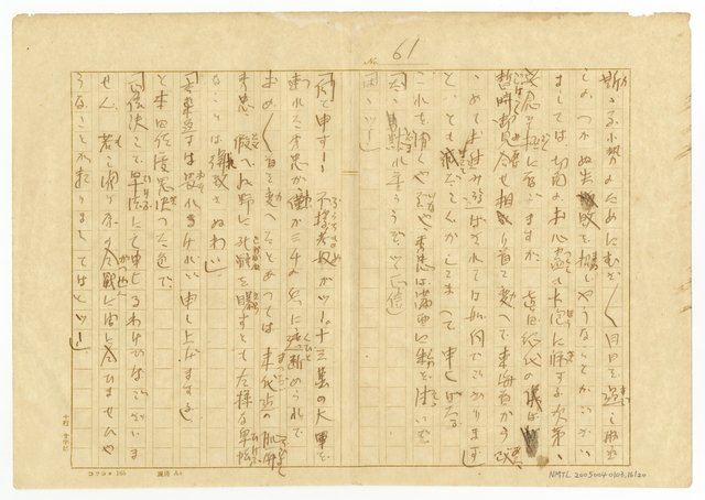 主要名稱：無題名圖檔，第17張，共21張