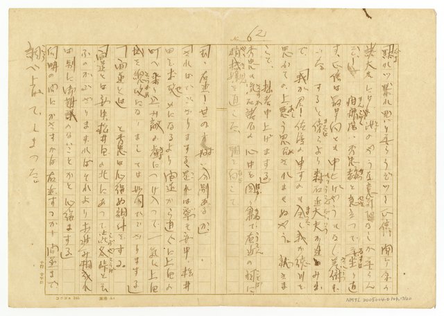 主要名稱：無題名圖檔，第18張，共21張