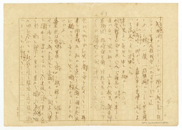 主要名稱：無題名圖檔，第19張，共21張