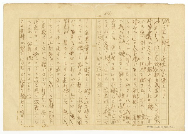 主要名稱：無題名圖檔，第20張，共21張