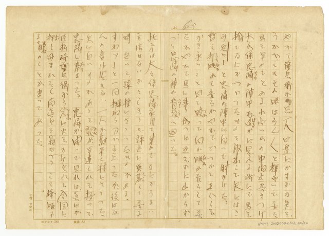 主要名稱：無題名圖檔，第21張，共21張