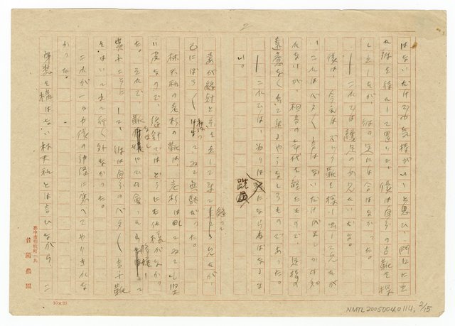 主要名稱：老朽の靴圖檔，第3張，共16張