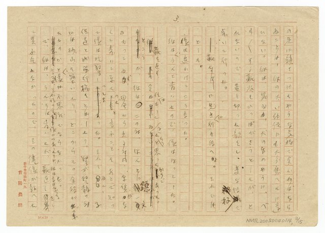 主要名稱：老朽の靴圖檔，第4張，共16張