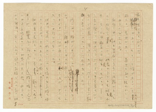 主要名稱：老朽の靴圖檔，第5張，共16張