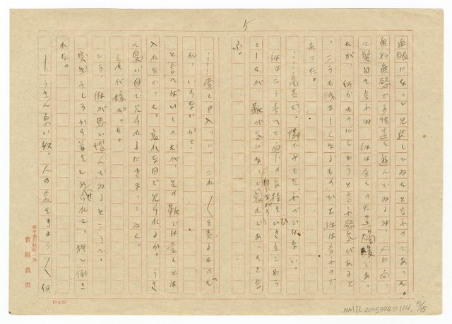 主要名稱：老朽の靴圖檔，第6張，共16張