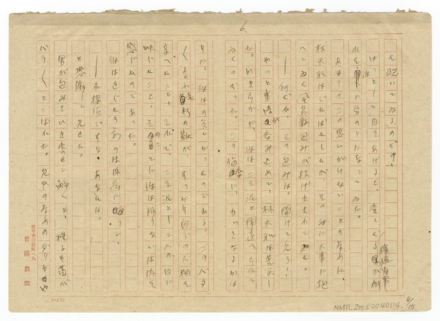 主要名稱：老朽の靴圖檔，第7張，共16張