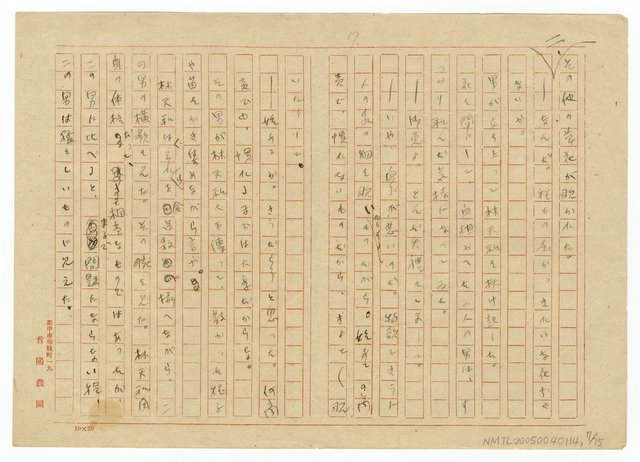 主要名稱：老朽の靴圖檔，第8張，共16張