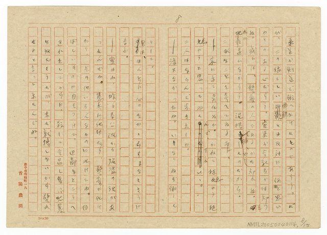 主要名稱：老朽の靴圖檔，第9張，共16張