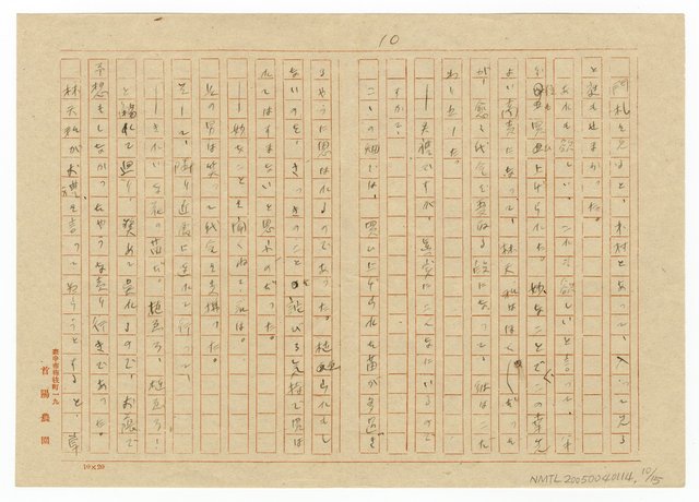 主要名稱：老朽の靴圖檔，第11張，共16張