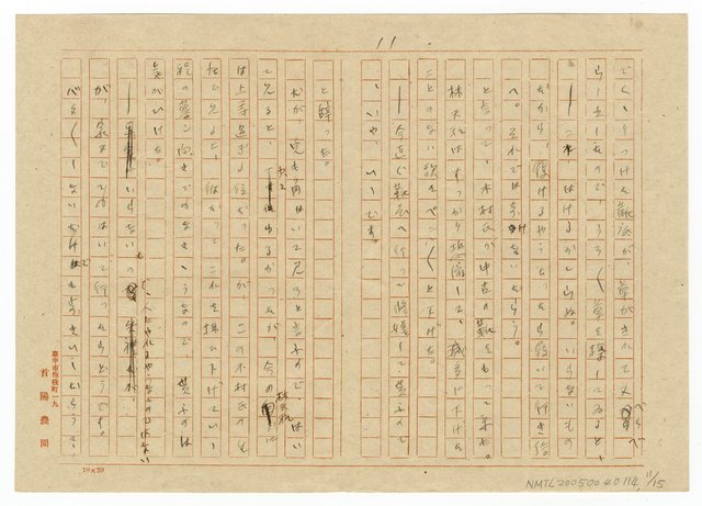 主要名稱：老朽の靴圖檔，第12張，共16張