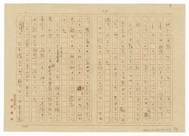 主要名稱：老朽の靴圖檔，第13張，共16張