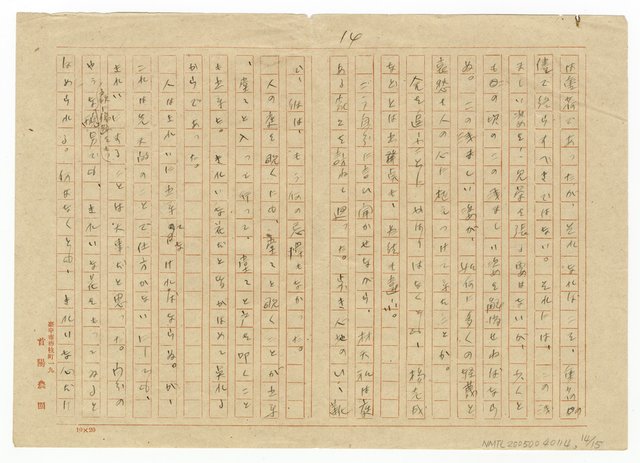 主要名稱：老朽の靴圖檔，第15張，共16張