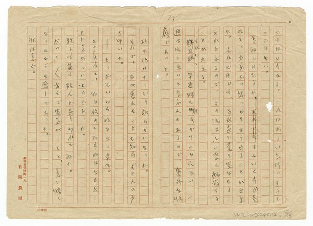 主要名稱：老朽の靴圖檔，第16張，共16張