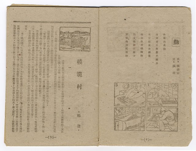 主要名稱：臺灣文學叢刊第3輯圖檔，第6張，共26張