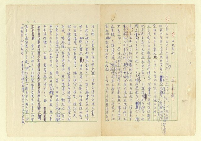 主要名稱：中央書局圖檔，第1張，共10張