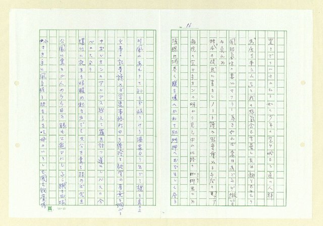 主要名稱：永州和歌集─泡沫の記圖檔，第17張，共57張