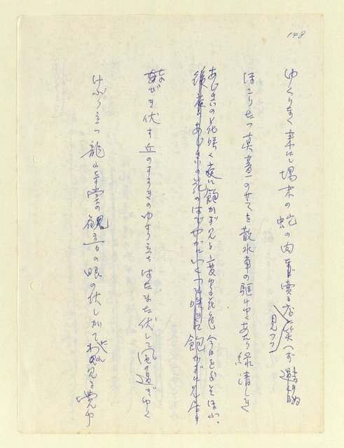 主要名稱：永州和歌集—泡沫記（短歌集─道つづく）圖檔，第150張，共182張