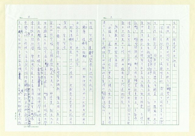 主要名稱：脫衣的小女圖檔，第2張，共5張