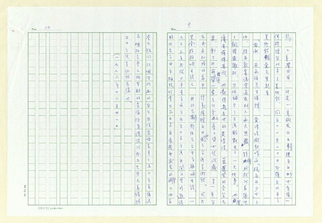 主要名稱：脫衣的小女圖檔，第5張，共5張