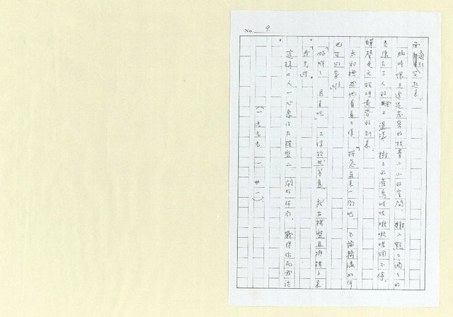 主要名稱：榕樹下（影本）圖檔，第5張，共5張