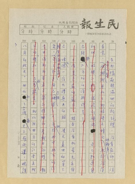 主要名稱：益友是一劑良藥圖檔，第3張，共15張