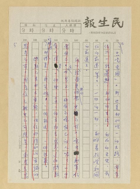 主要名稱：益友是一劑良藥圖檔，第5張，共15張