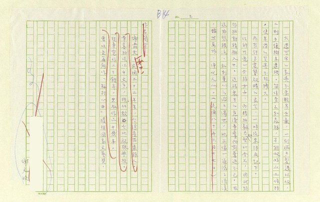 主要名稱：潺潺清溪圖檔，第2張，共3張