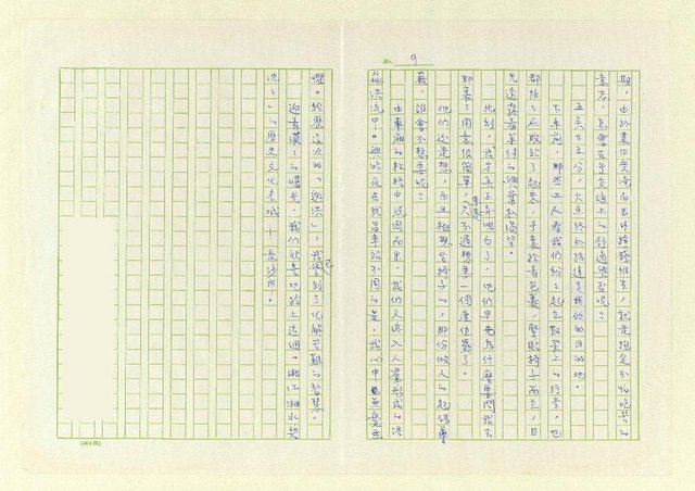 主要名稱：逃洪記圖檔，第9張，共10張