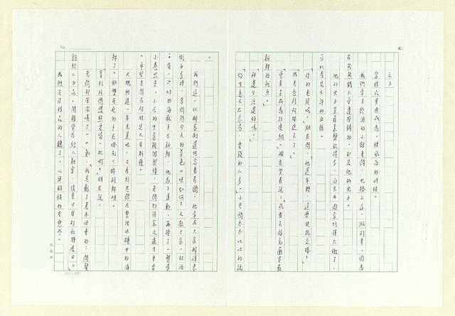 主要名稱：飛人圖檔，第4張，共5張