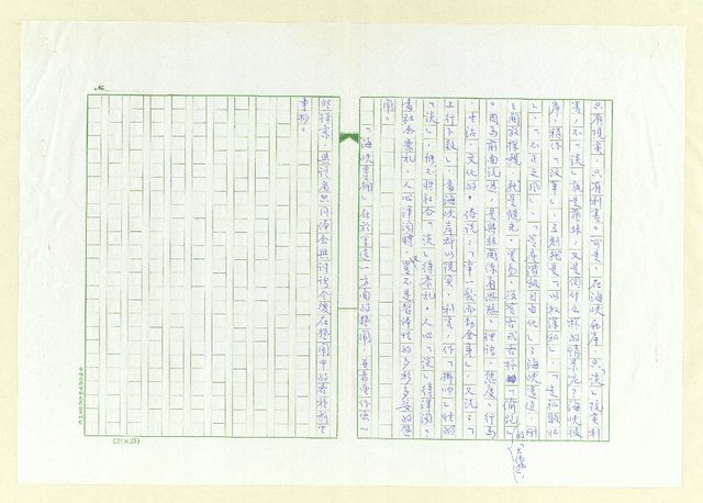 主要名稱：緬懷的「熱鬧」時代圖檔，第3張，共4張