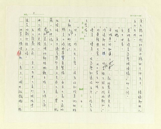 主要名稱：佛大量大圖檔，第5張，共7張