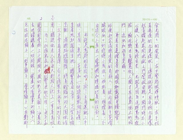 主要名稱：中元節的盂蘭盛會圖檔，第2張，共9張
