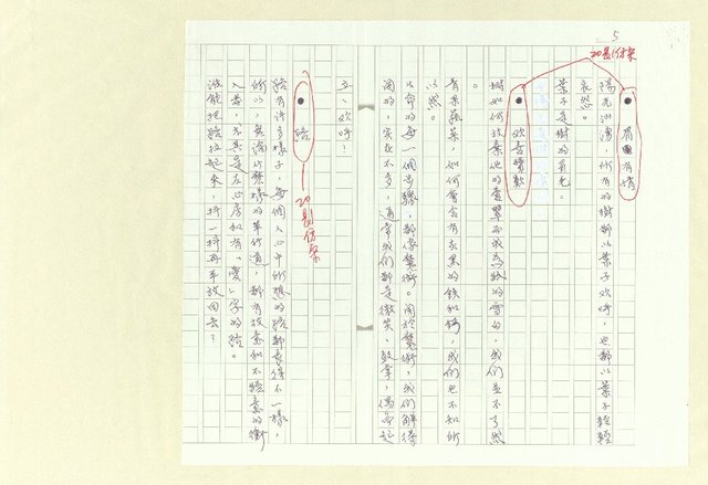 主要名稱：水的聲音圖檔，第5張，共6張