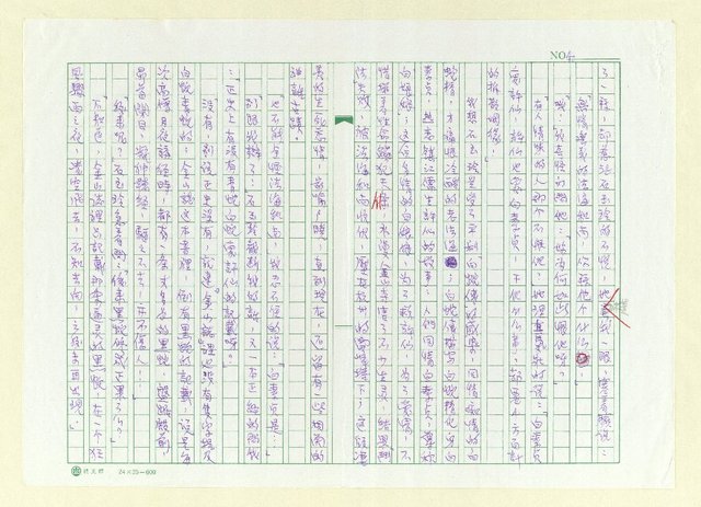 主要名稱：江南飛鶯圖檔，第4張，共12張