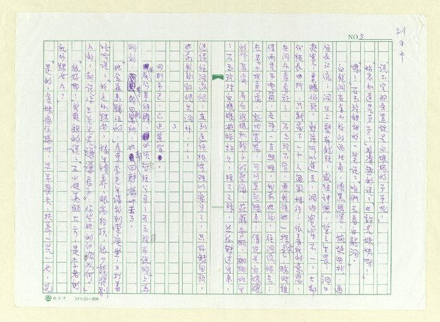 主要名稱：江南飛鶯圖檔，第5張，共12張