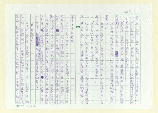 主要名稱：江南飛鶯圖檔，第6張，共12張