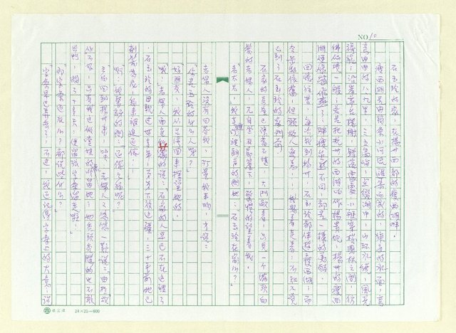 主要名稱：江南飛鶯圖檔，第10張，共12張