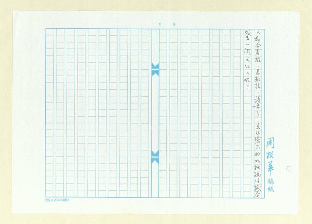 主要名稱：讀書：終身大事圖檔，第3張，共4張