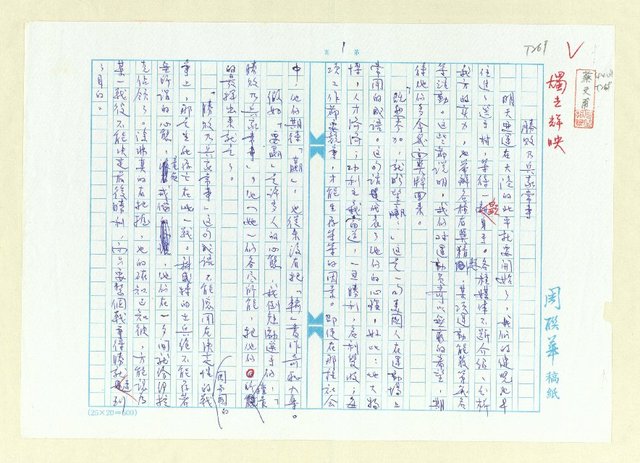 主要名稱：勝敗乃兵家常事圖檔，第1張，共4張