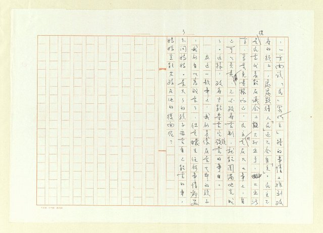 主要名稱：多麼矛盾！圖檔，第3張，共4張