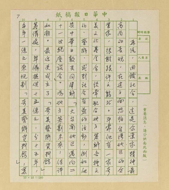 主要名稱：做事業是為了追求幸福圖檔，第7張，共9張