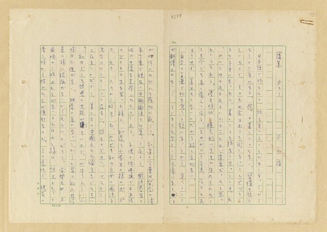 主要名稱：ゆとり圖檔，第1張，共3張