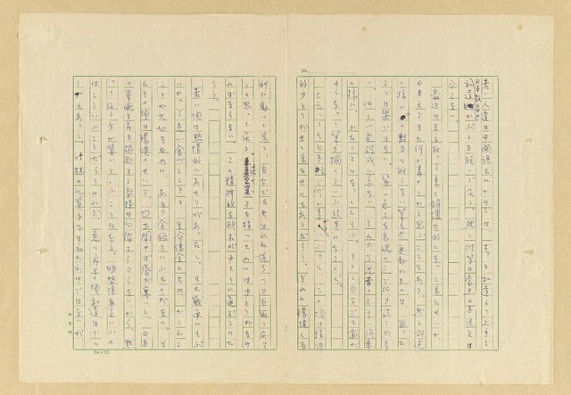 主要名稱：ゆとり圖檔，第2張，共3張