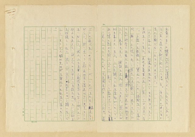 主要名稱：ゆとり圖檔，第3張，共3張