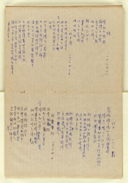 主要名稱：潤泉詩集草稿圖檔，第49張，共58張